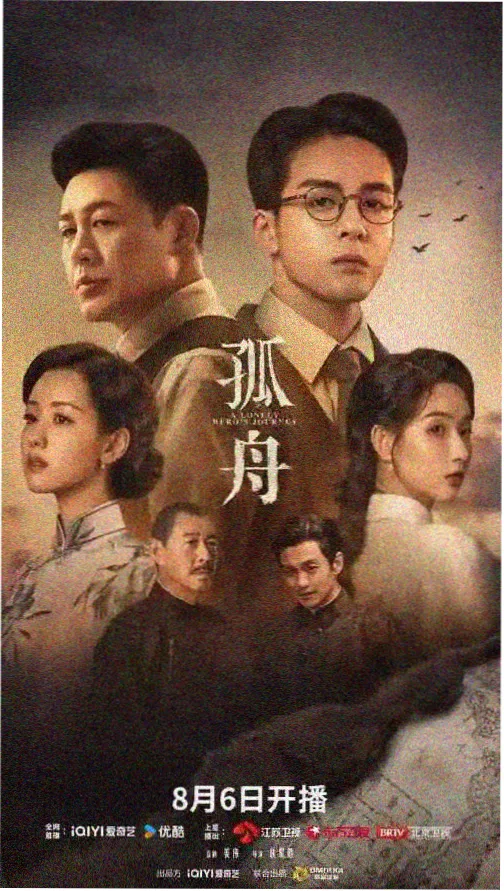 美国禁忌8 幕后特辑 封面
