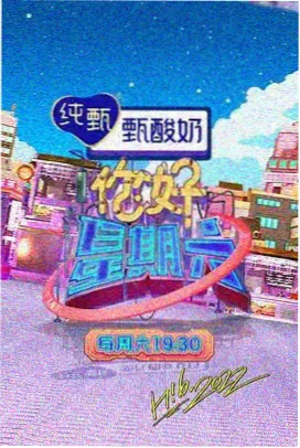 美国禁忌8 演员幕后对谈 封面