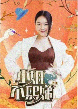 导演访谈 删掉26分钟